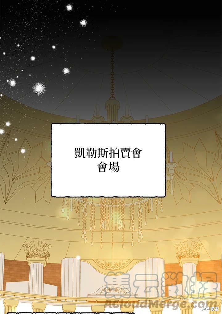 第65话44