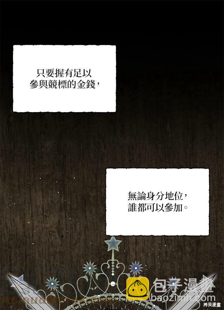 第65话48