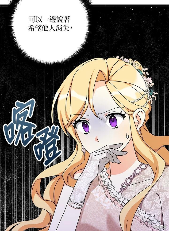 第65话5