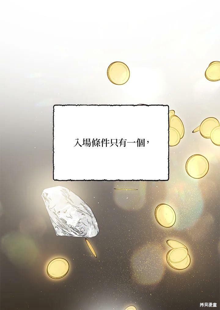 第65话50