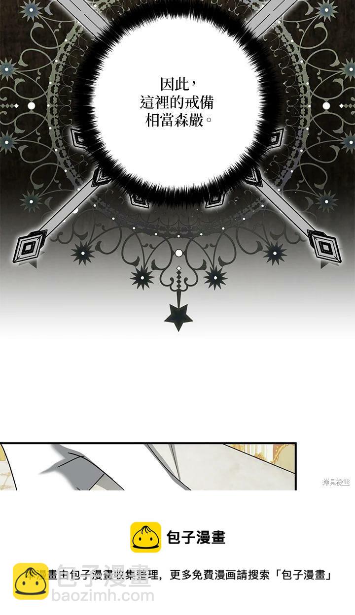 第65话53
