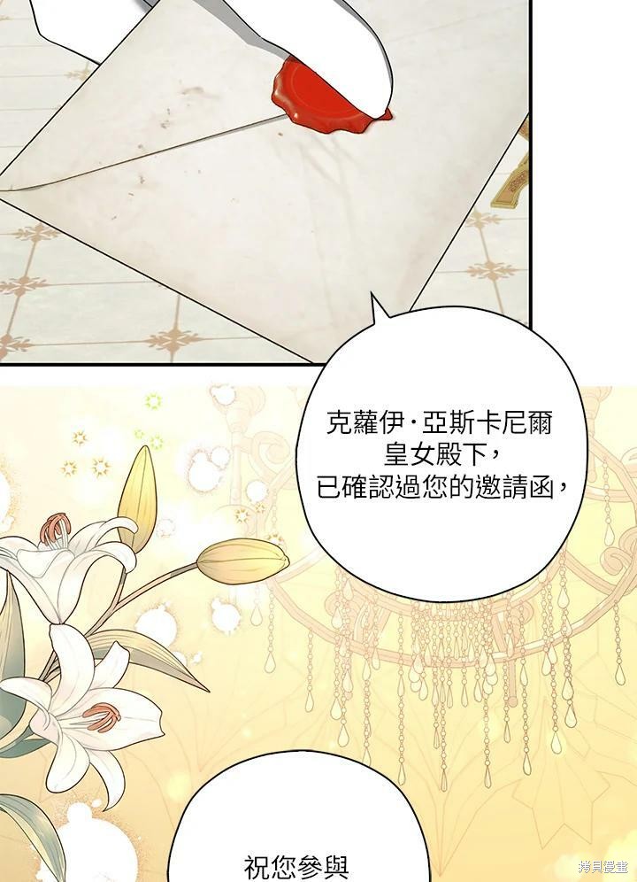 第65话54
