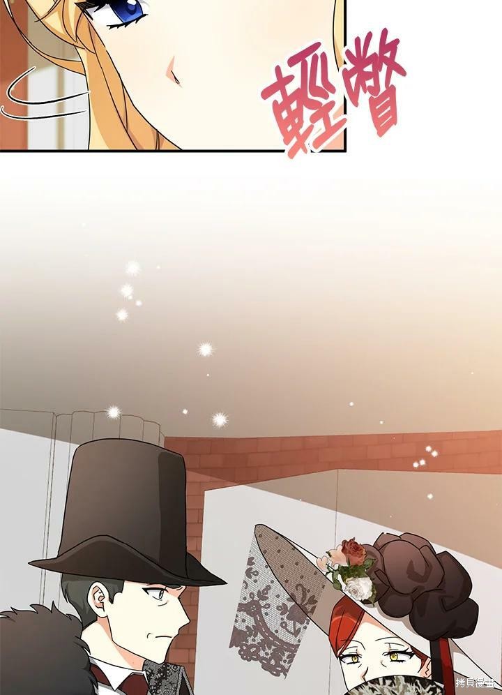 第65话57