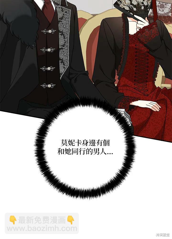 第65话58