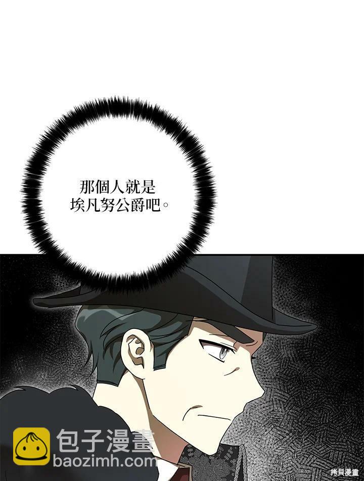 第65话59