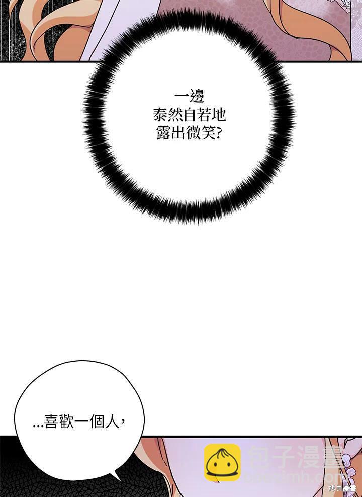 第65话6