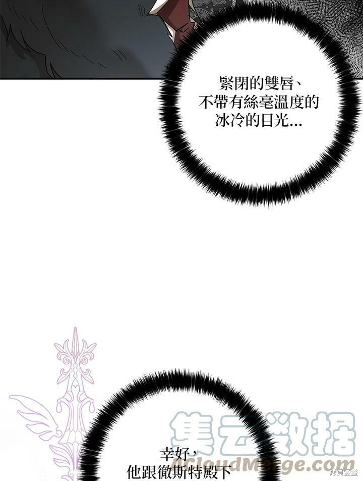 第65话60