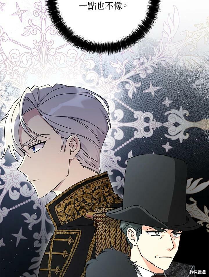 第65话61