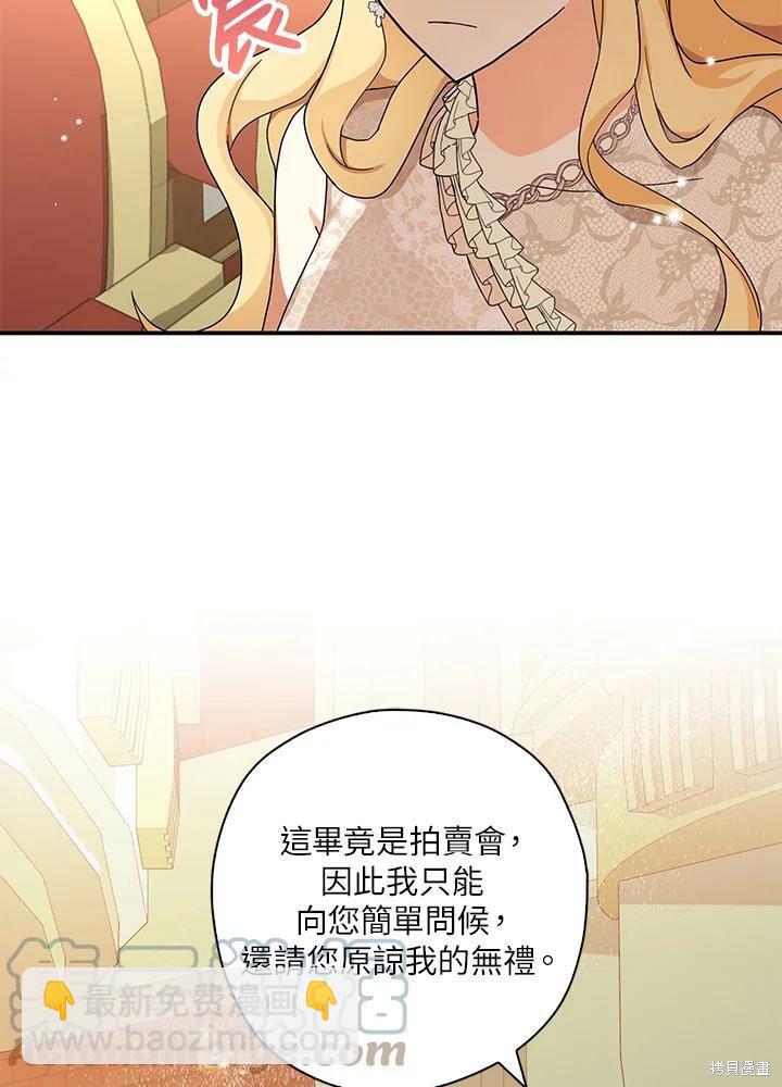 第65话68