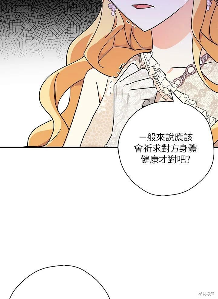 第65话7