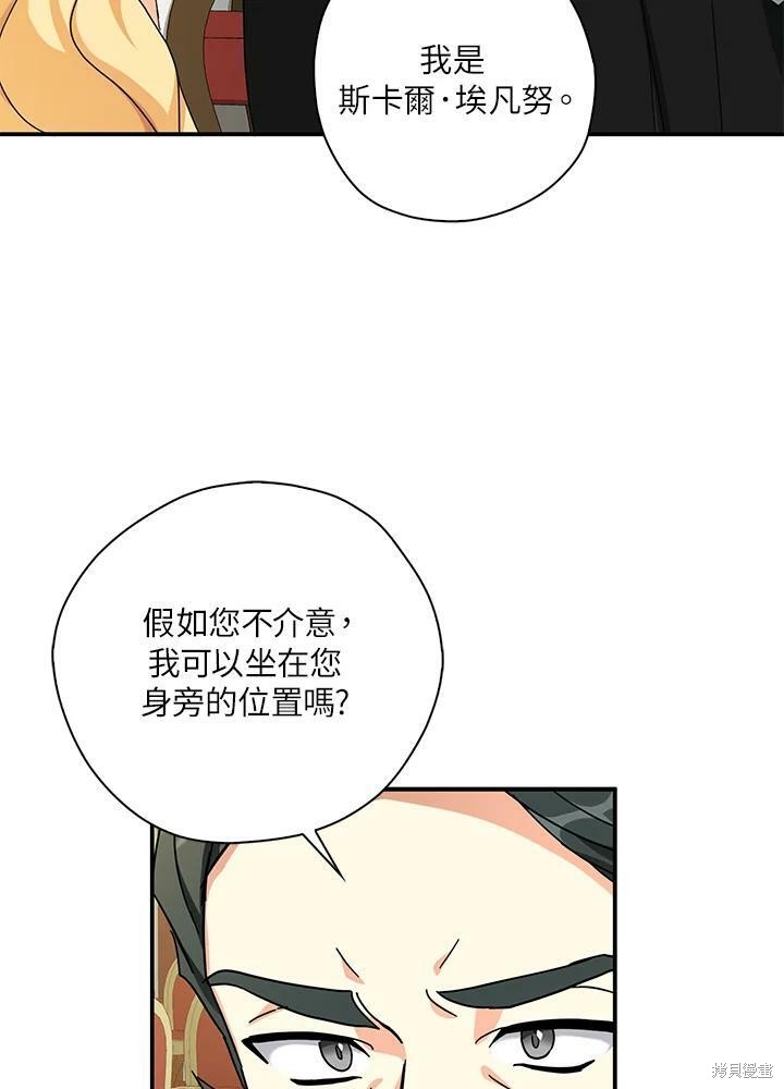第65话70