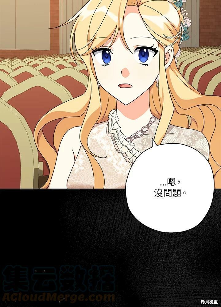 第65话72