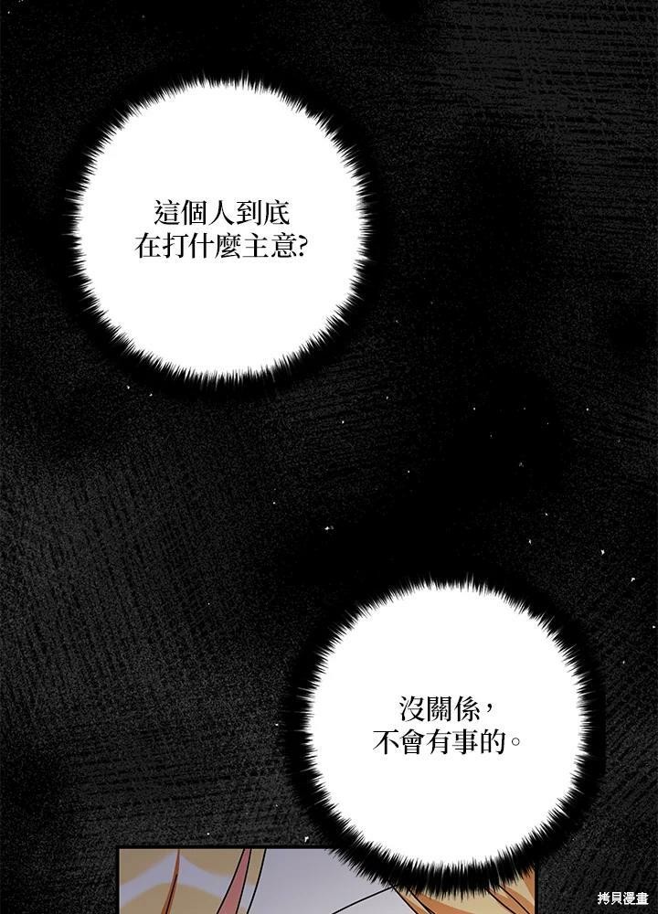 第65话73
