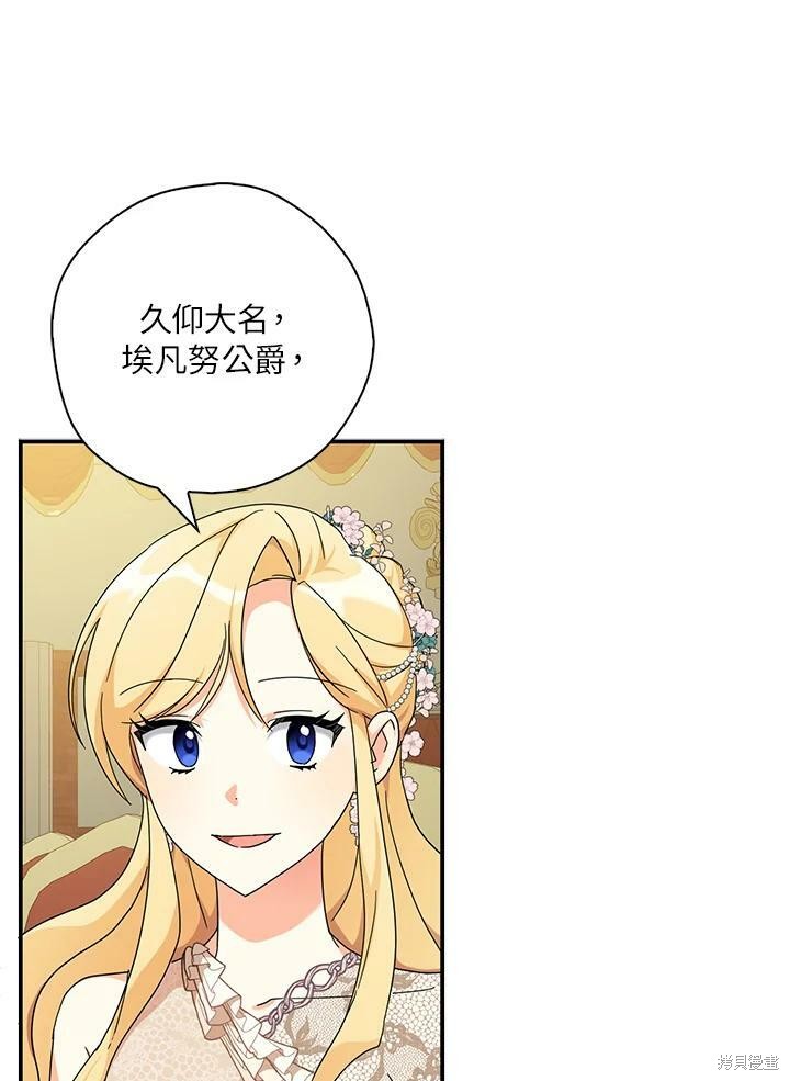 第65话75