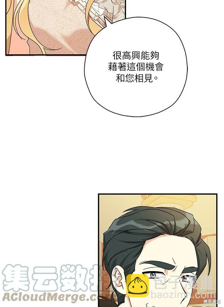 第65话76