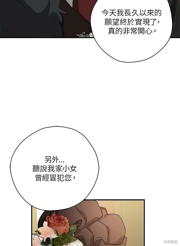 第65话79