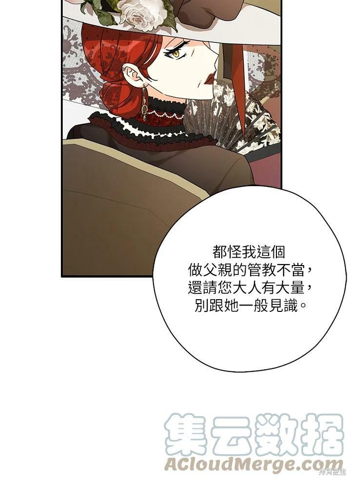 第65话80