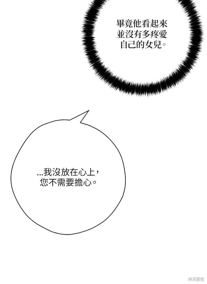 第65话82
