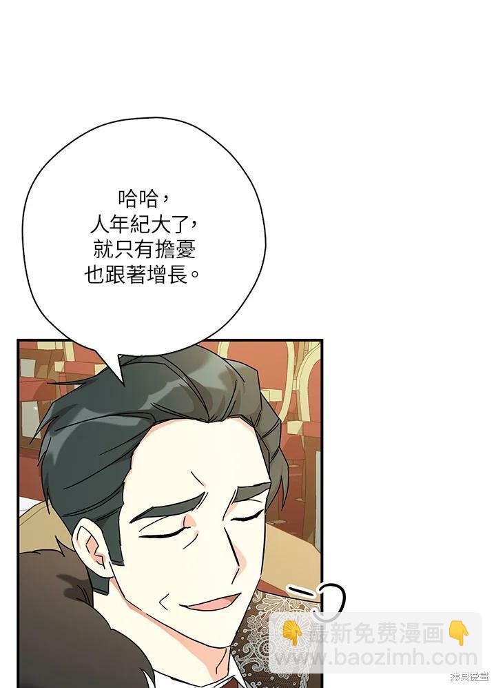 第65话83