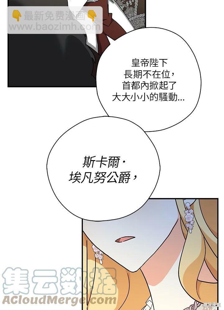 第65话84