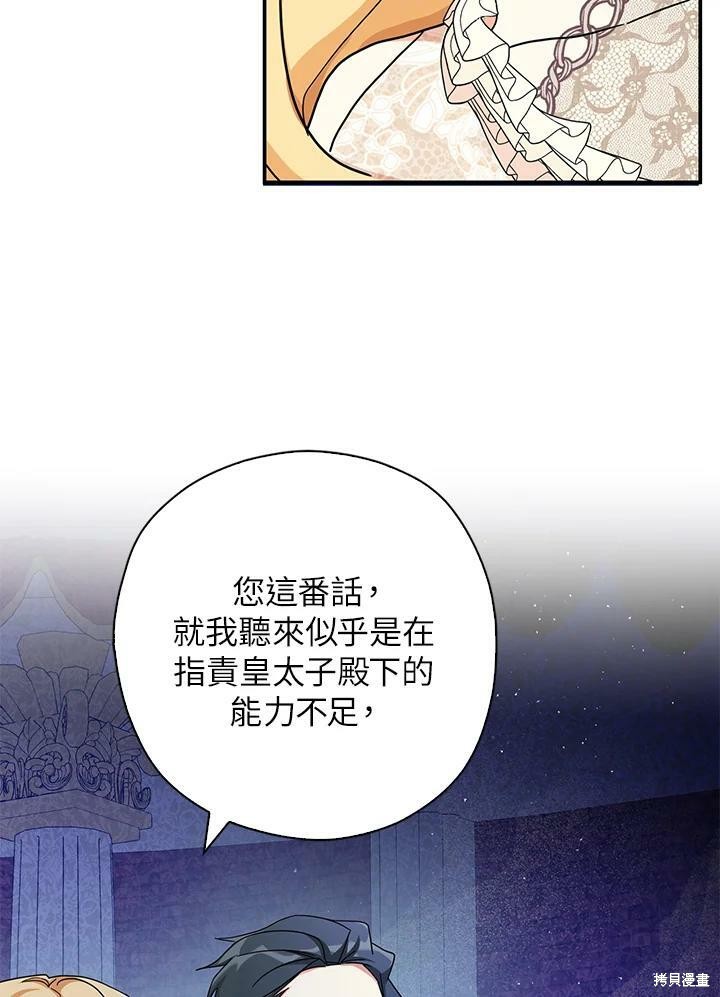第65话85