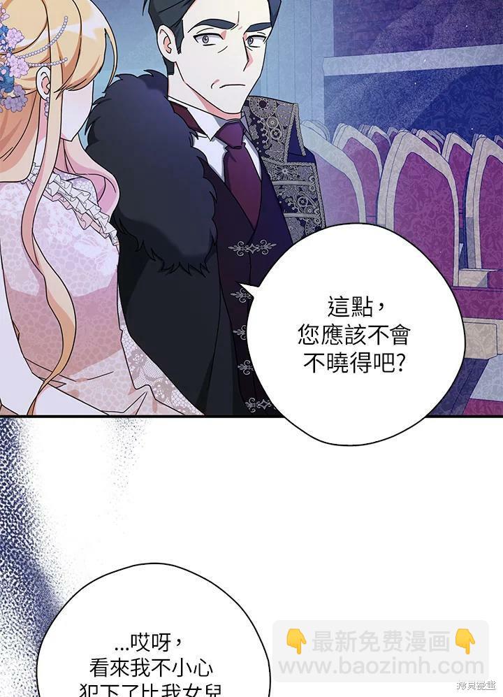 第65话86