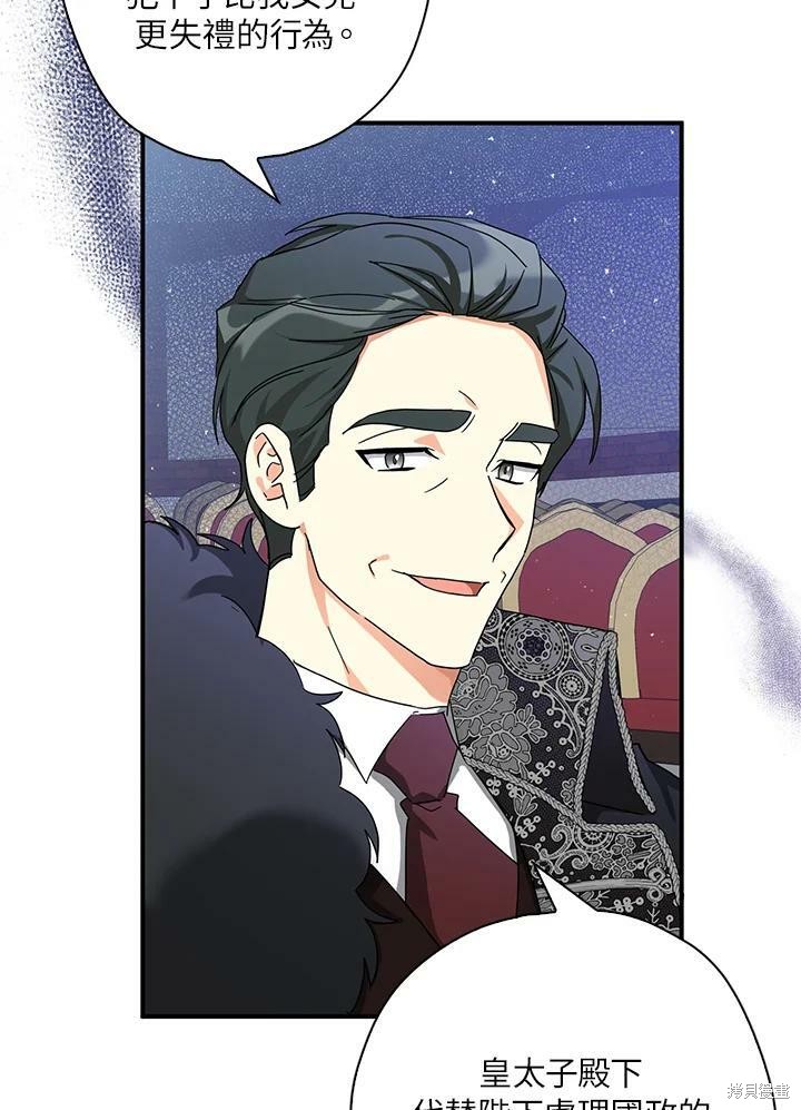 第65话87