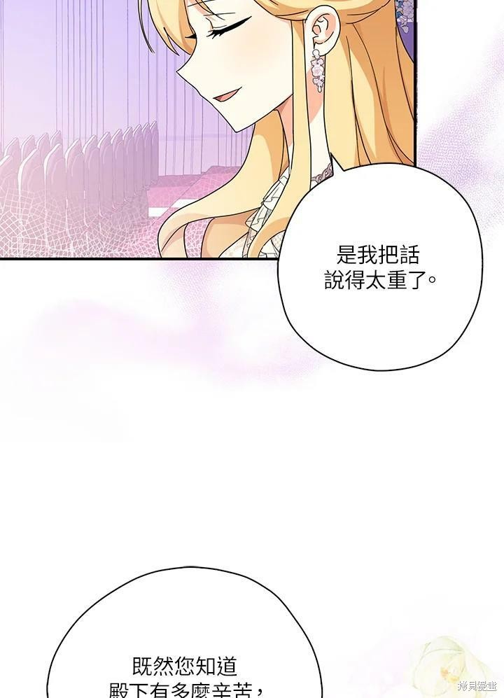 第65话89