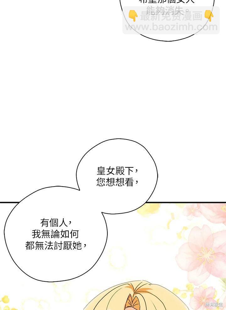 第65话9
