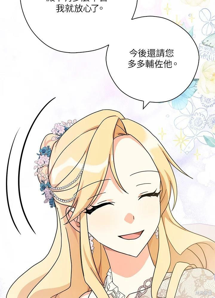 第65话90