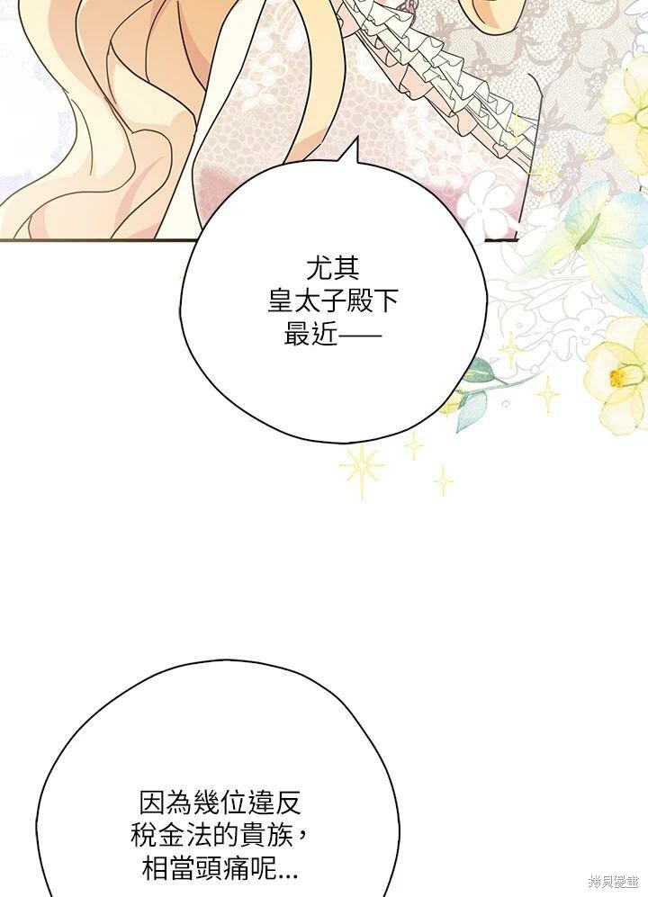 第65话91