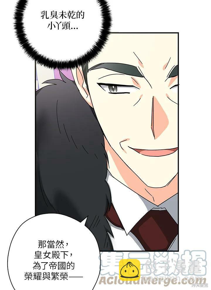第65话96