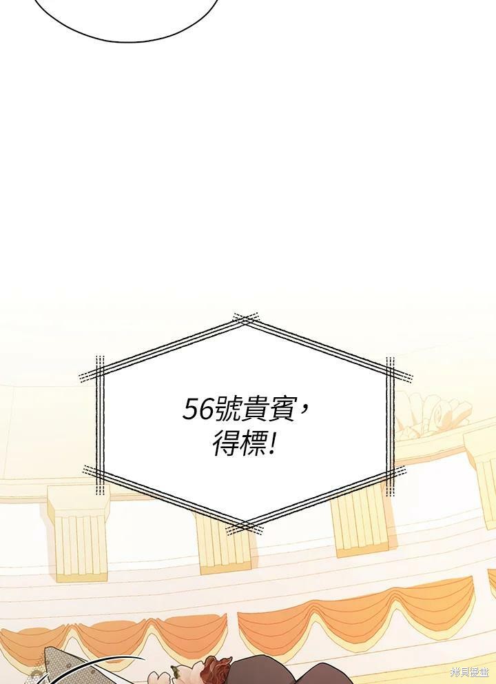 第65话97
