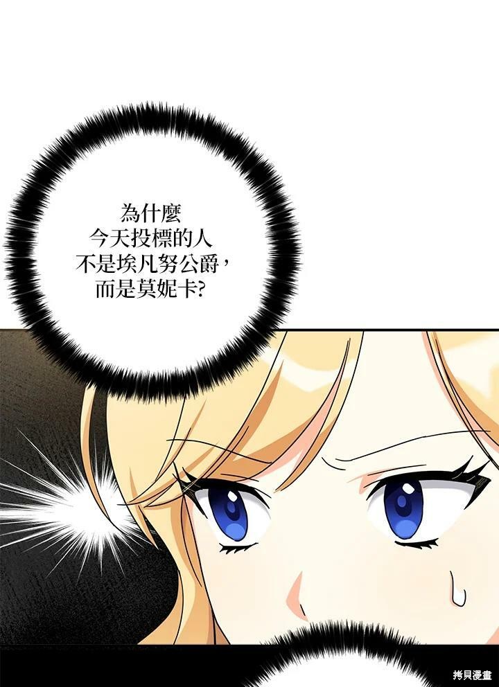 第65话99