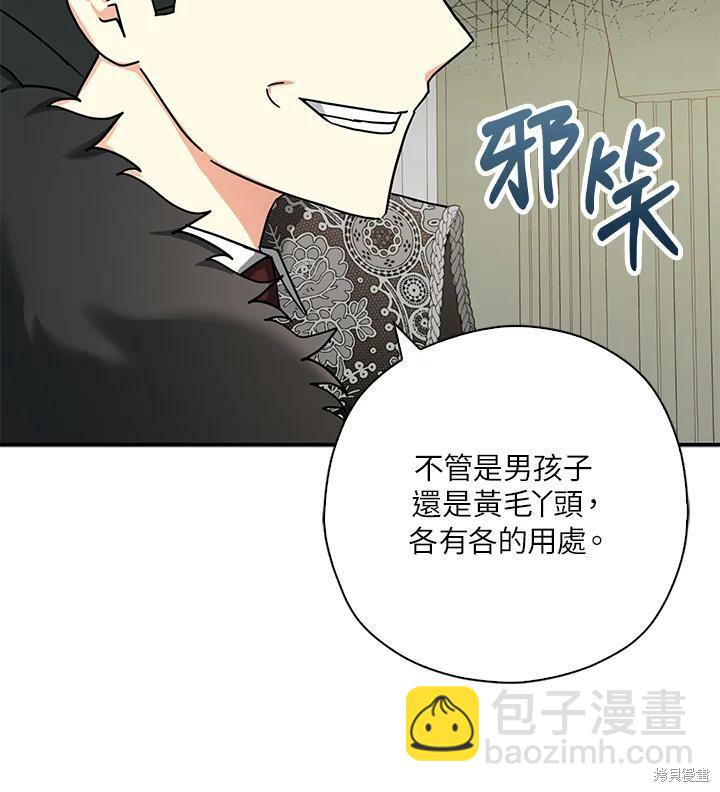 第66话10