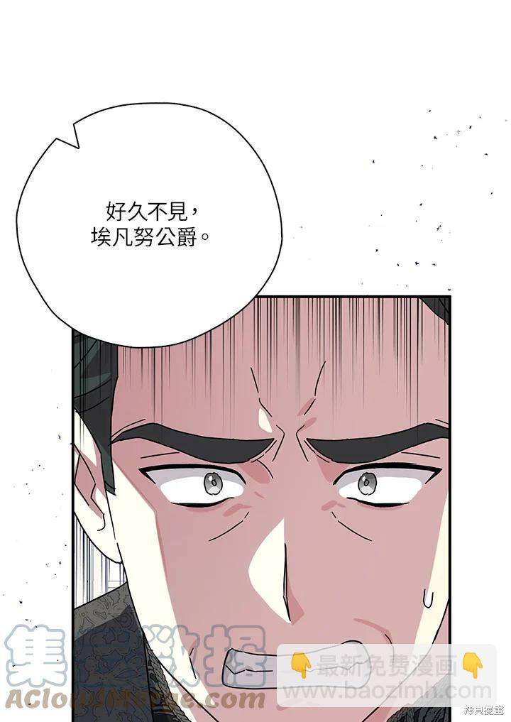 第66话104