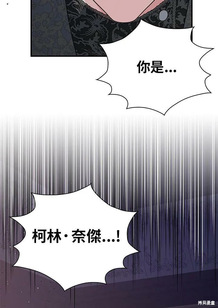 第66话105