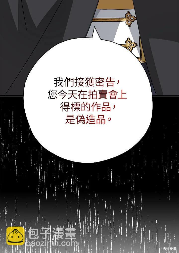 第66话107