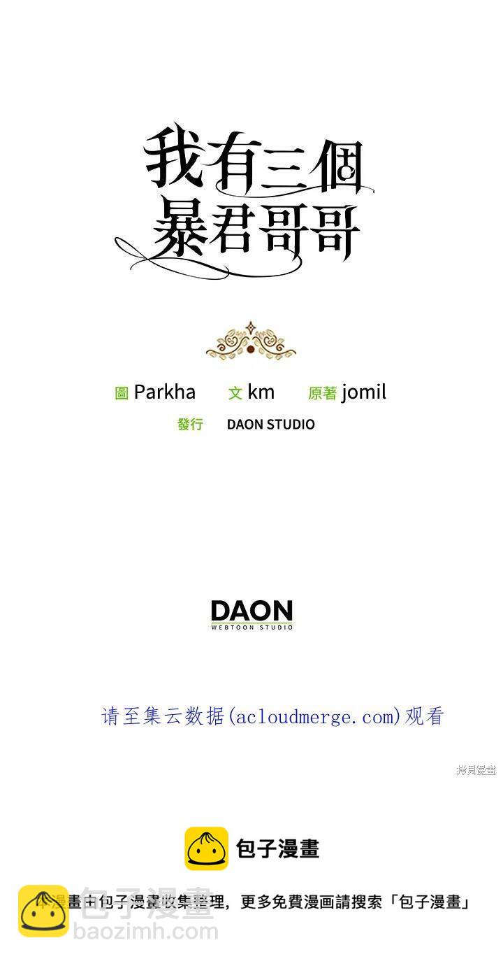 第66话109