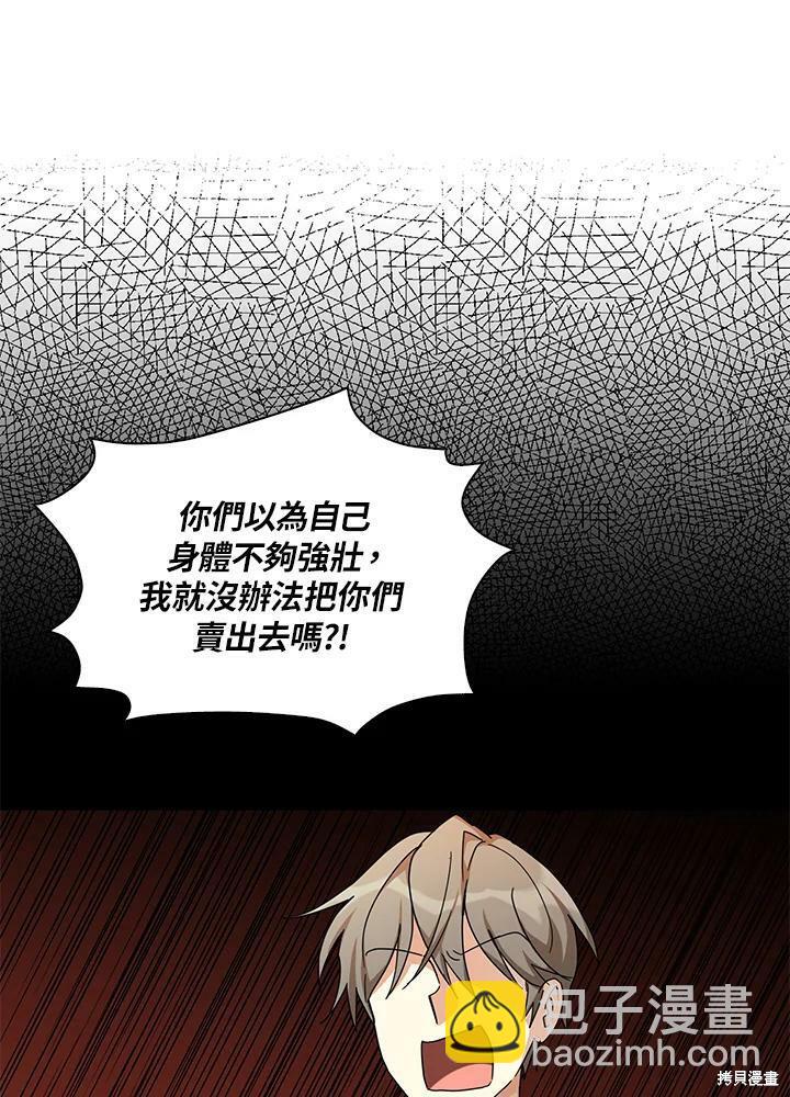 第66话11