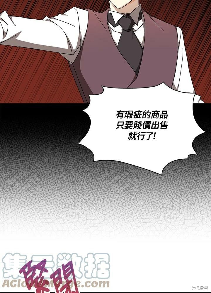 第66话12