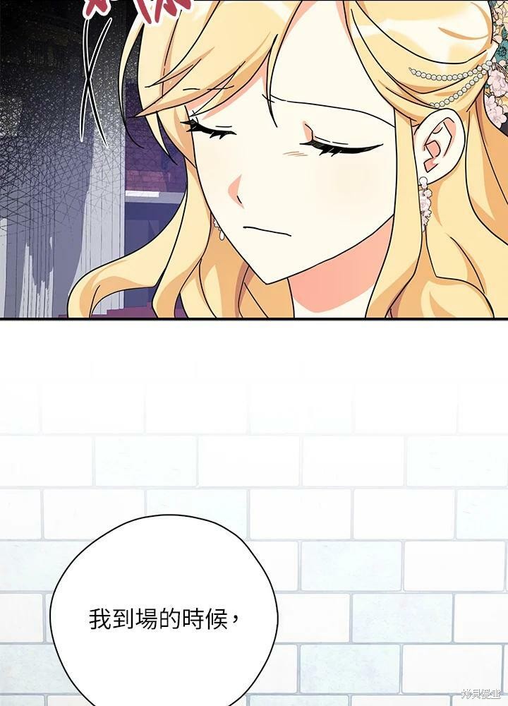 第66话13