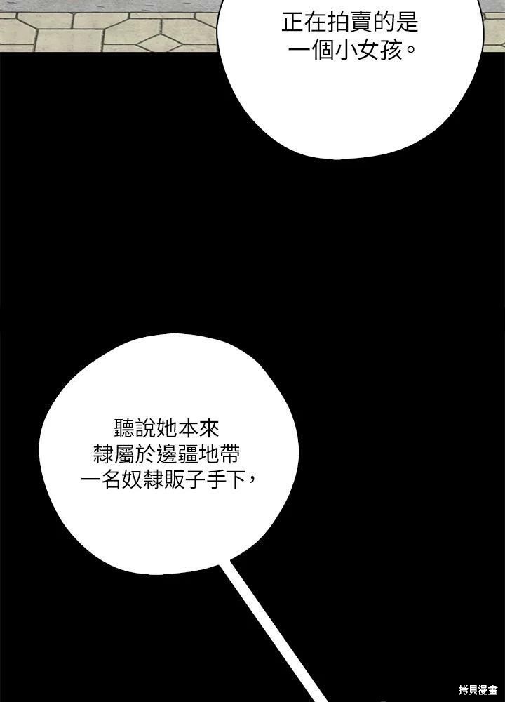 第66话15