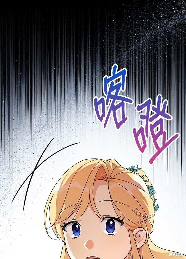 第66话18