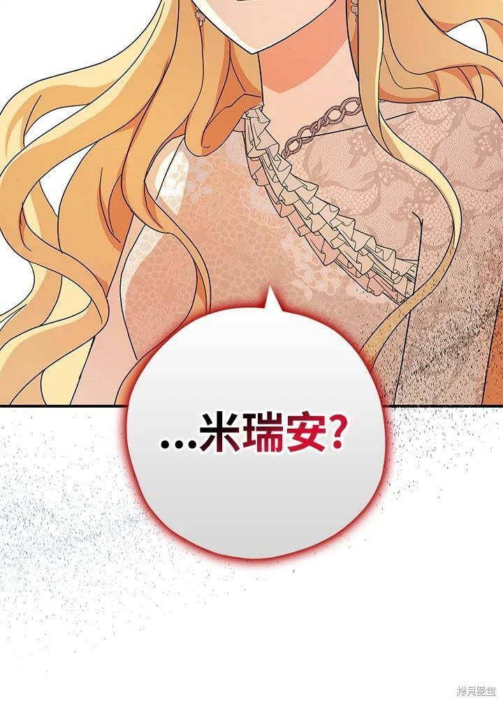 第66话19