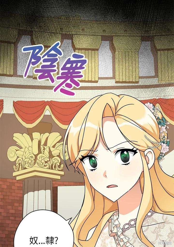 第66话2