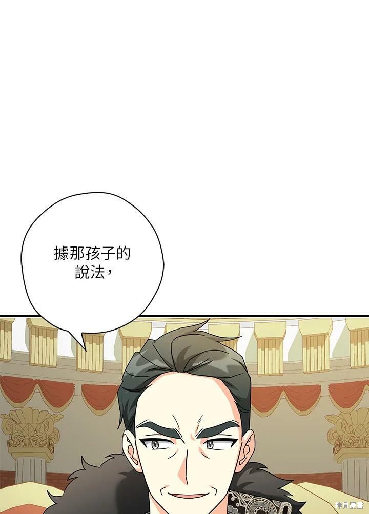 第66话21
