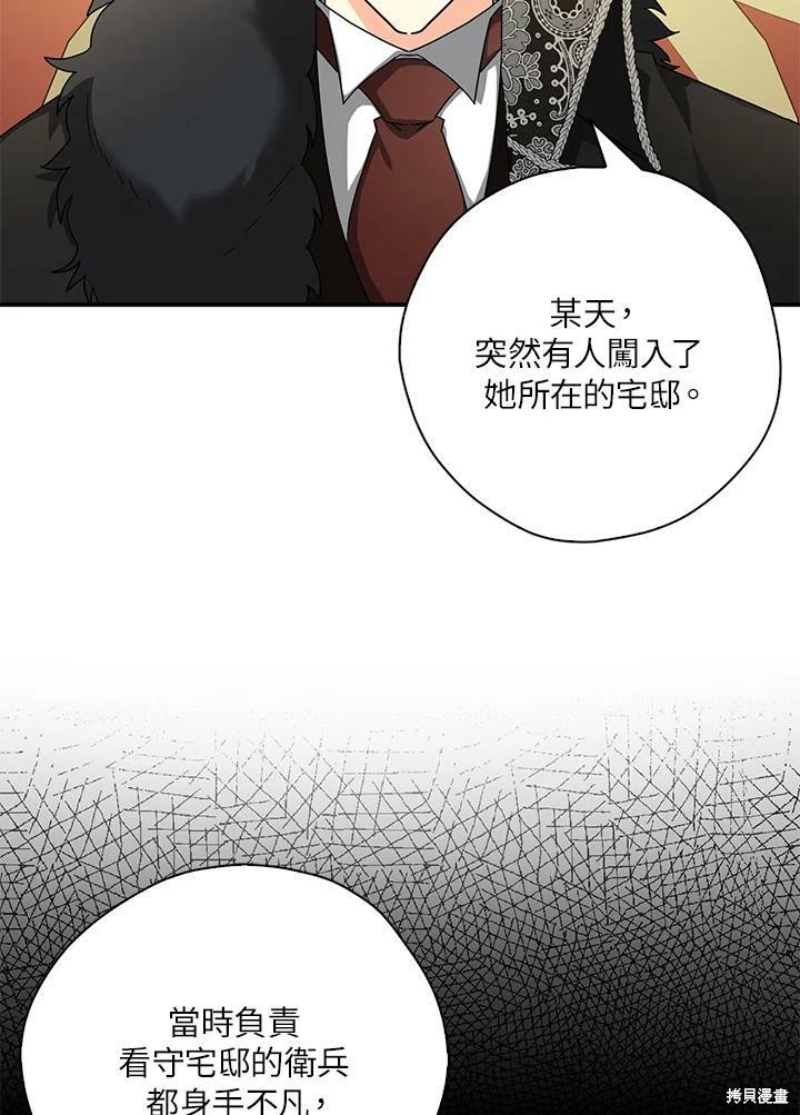 第66话22