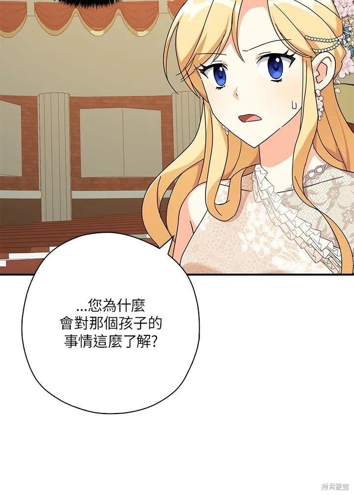第66话26