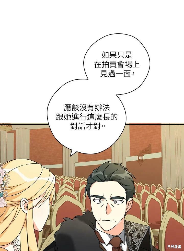 第66话27